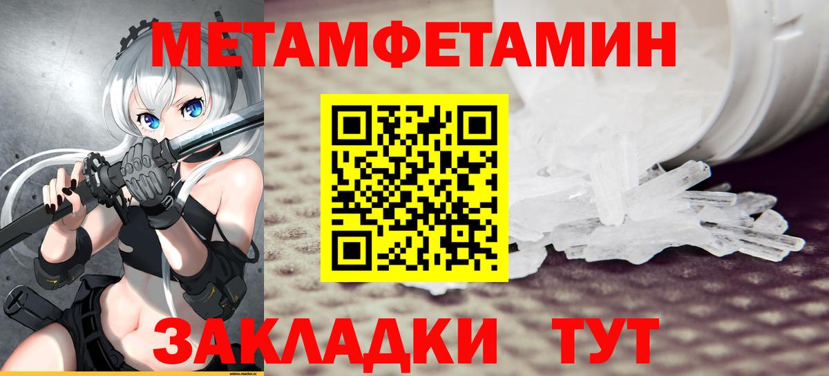 Амфетамин 98%  Amphetamine  Кузнецк  Вход с VPN  Amphetamine 