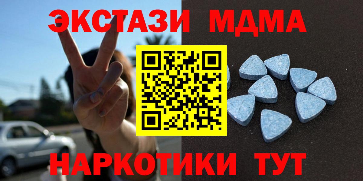 Ecstasy круглые Кузнецк
