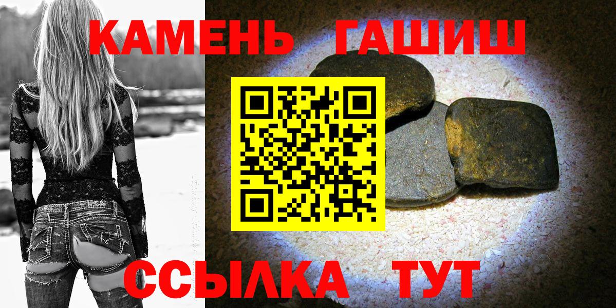 Гашиш AMNESIA HAZE  Гашиш hashish  хочу наркоту  Кузнецк  Вход с VPN 