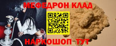 спайс Анапа