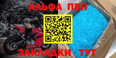 спайс Анапа