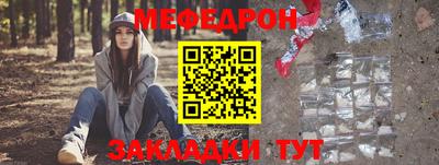 индика Янаул