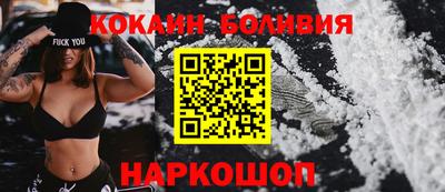 соль курить ск Ангарск