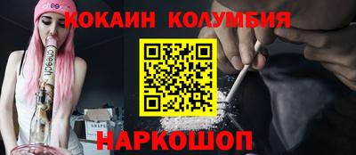 бутик Ярославль