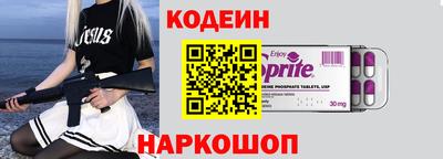 jwh Анжеро-Судженск