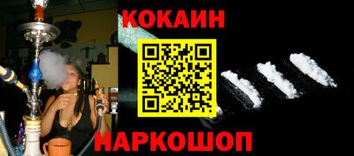 спайс Анапа