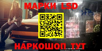 соль курить ск Ангарск
