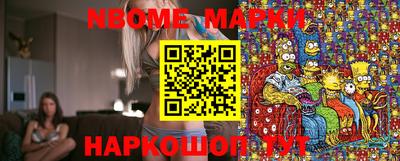 бутик Ярославль