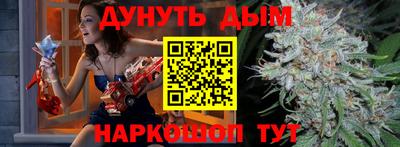 спайс Анапа