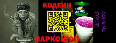 спайс Анапа
