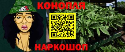 спайс Анапа