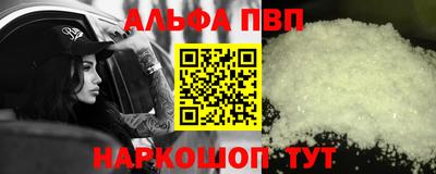 спайс Анапа