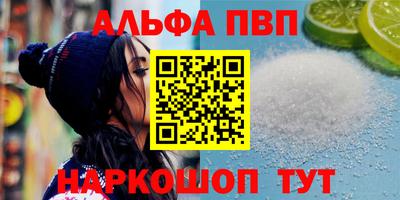 соль курить ск Ангарск
