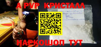 бутик Ярославль