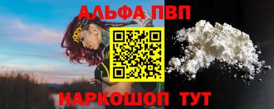 соль курить ск Ангарск