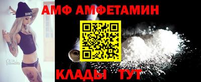 соль курить ск Ангарск