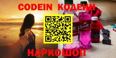 бутик Ярославль