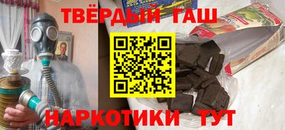 спайс Анапа