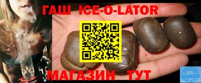 соль курить ск Ангарск