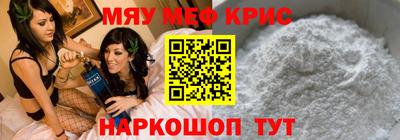 соль курить ск Ангарск