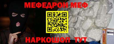 соль курить ск Ангарск