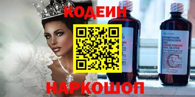 спайс Анапа