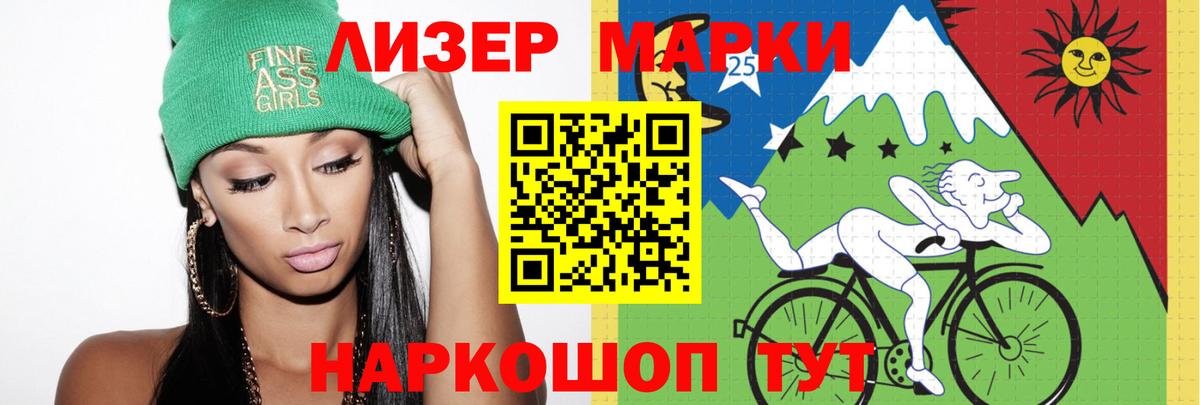 LSD-25 экстази ecstasy  Вход с VPN  Лсд 25 экстази ecstasy  Кузнецк 