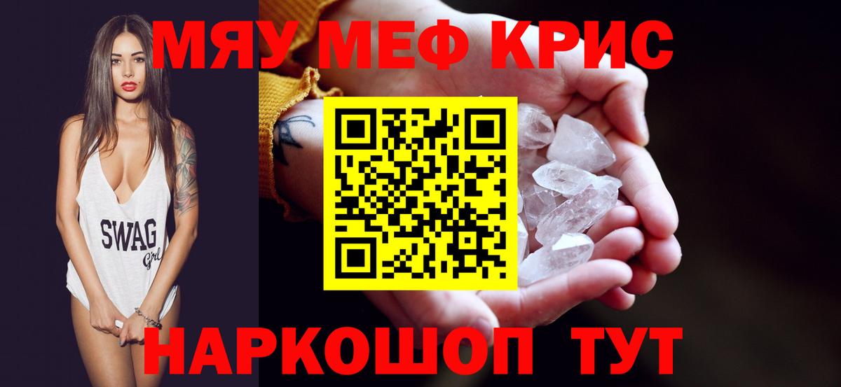 МЕФ Кузнецк