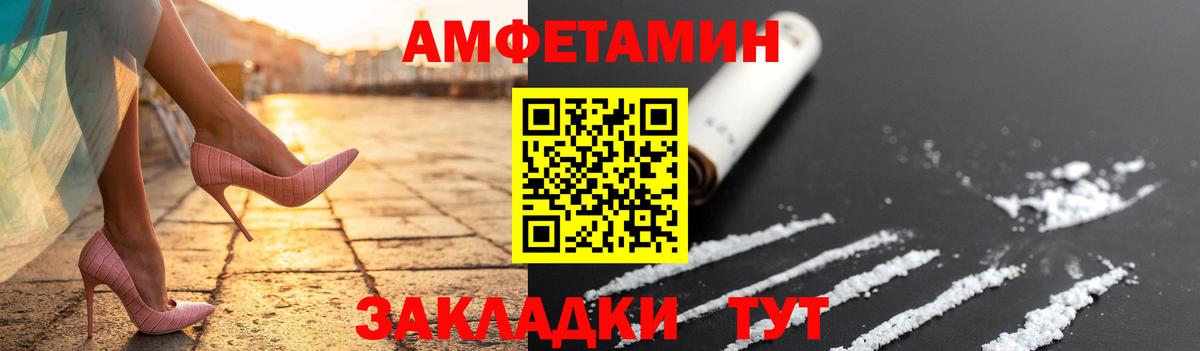 Кузнецк  Метамфетамин мет  Вход с VPN  Метамфетамин мет 