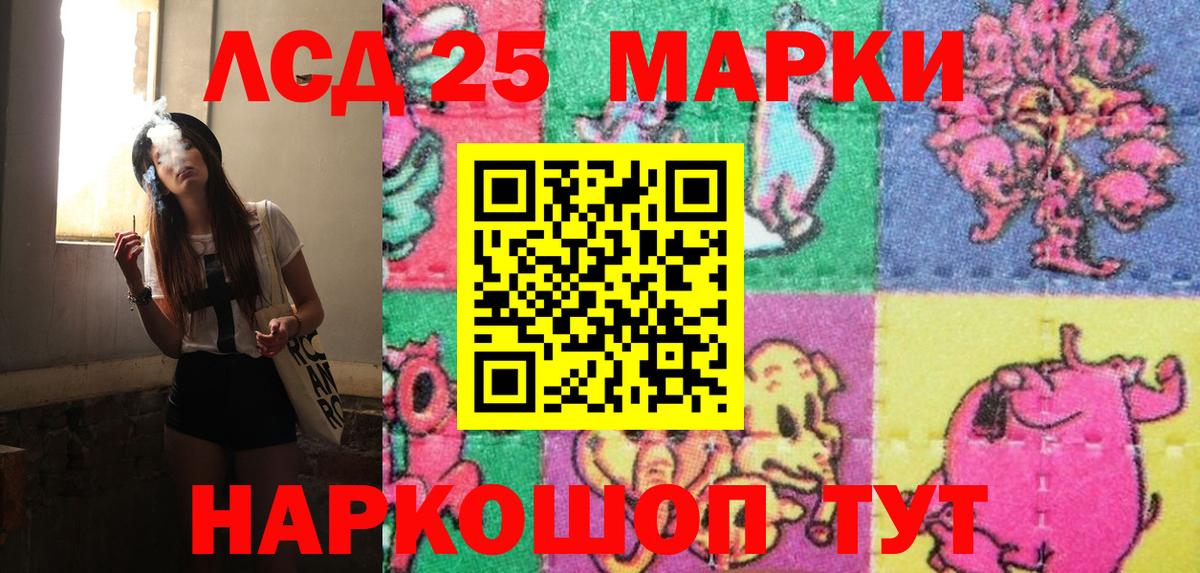 Марки N-bome 1,5мг Кузнецк