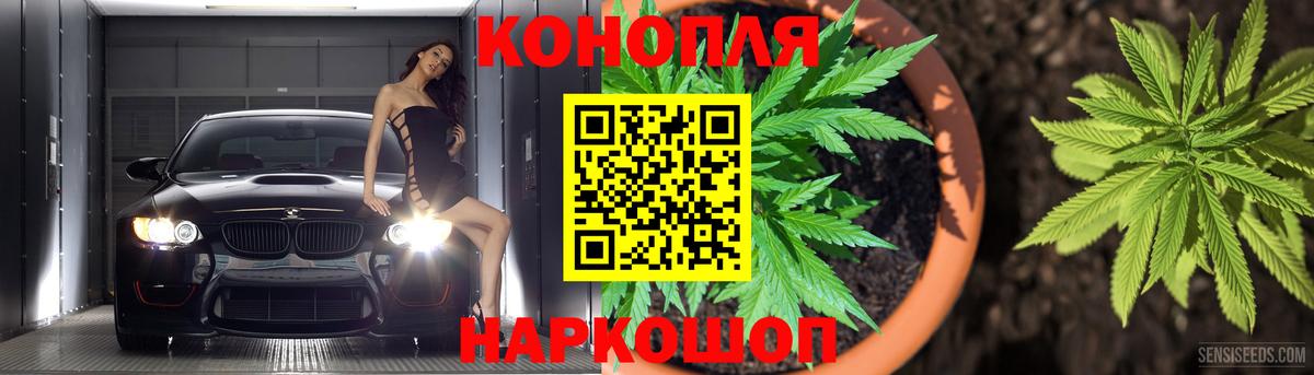 Каннабис план  Вход с VPN  Каннабис марихуана  Каннабис индика  Кузнецк 