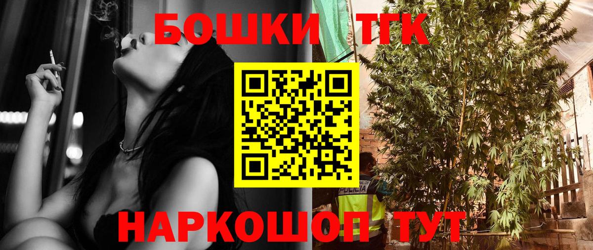 Марихуана ГИДРОПОН Кузнецк